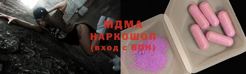 купить закладку  Апатиты  MDMA crystal 